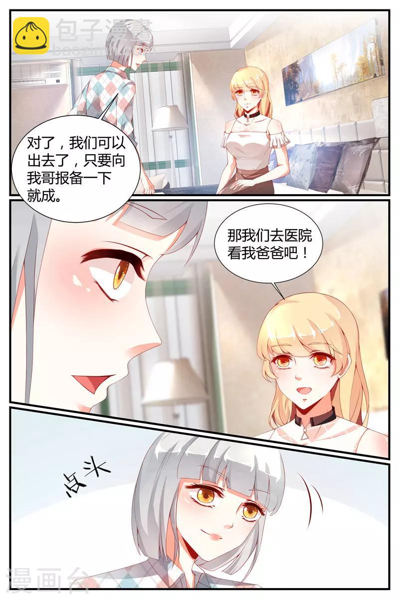 第24话8