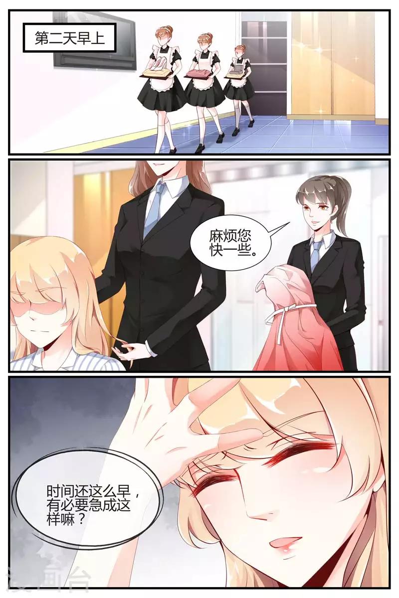 第76话1