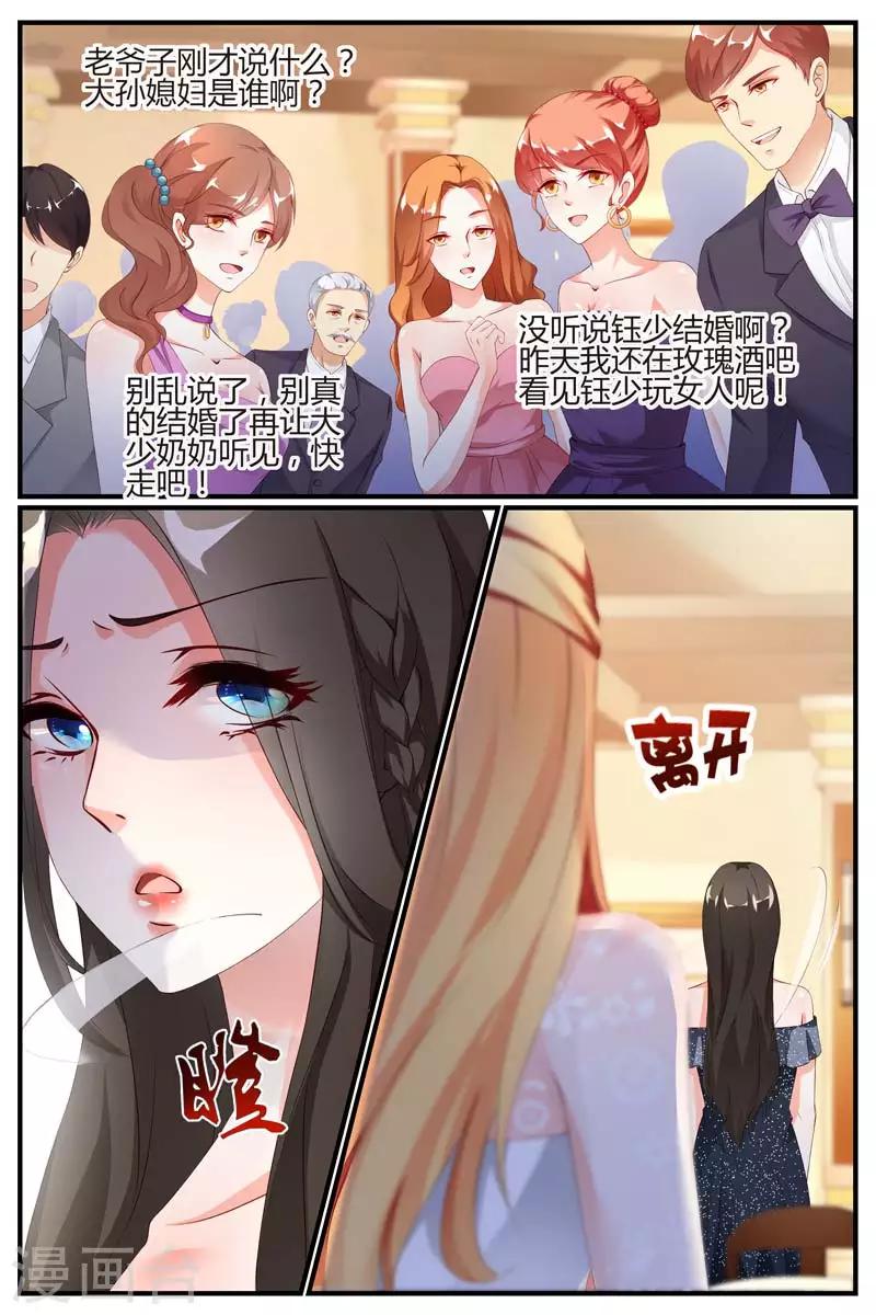 第78话8