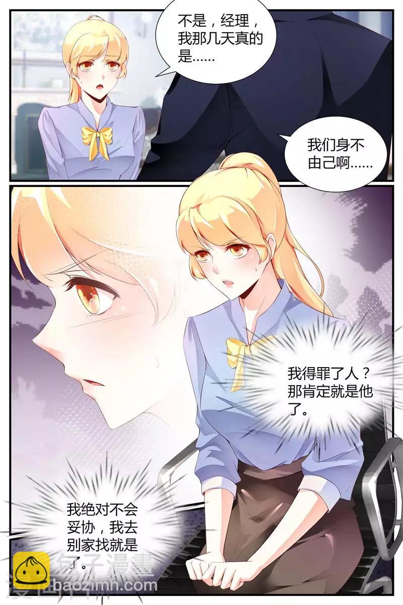 第10话4