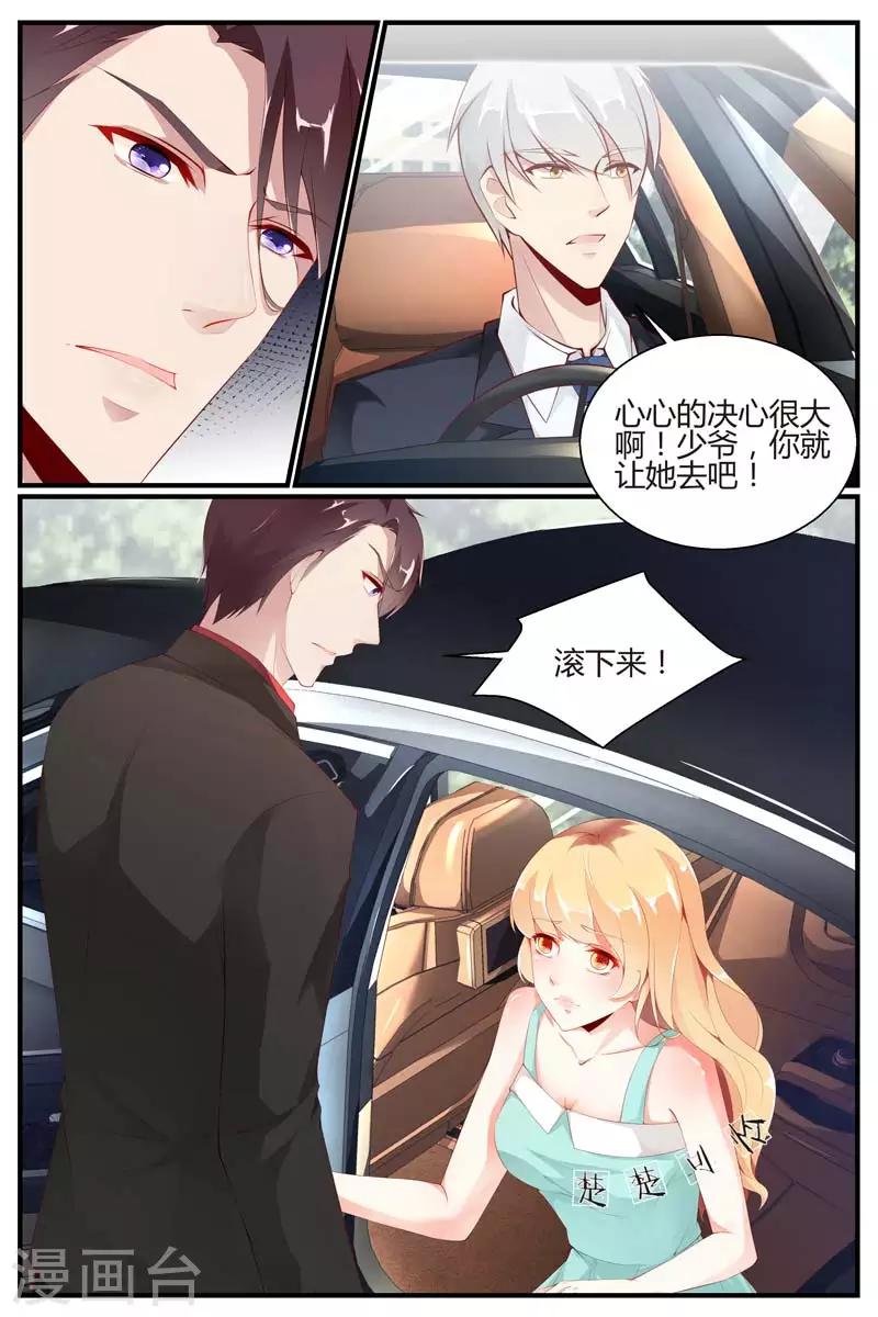 第49话7