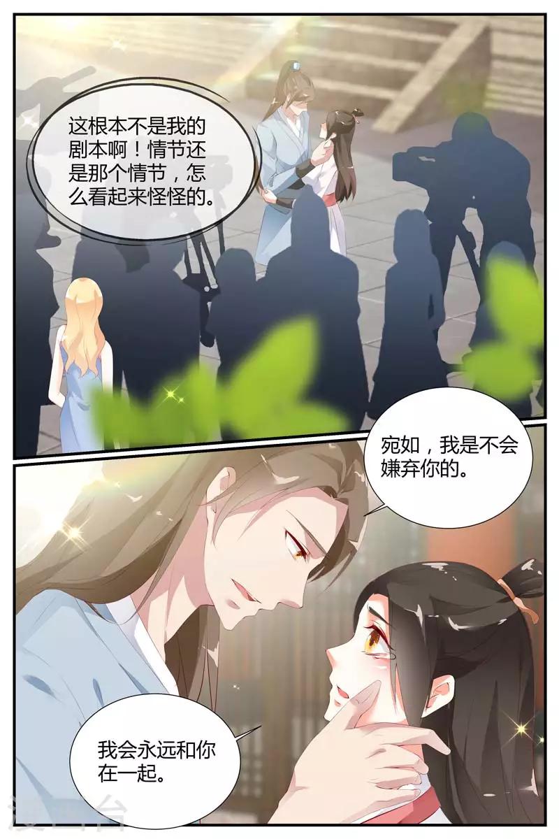 第58话3