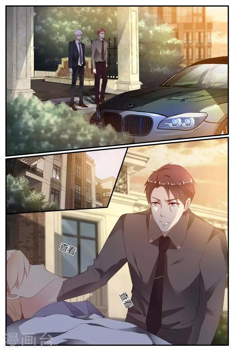 第43话3