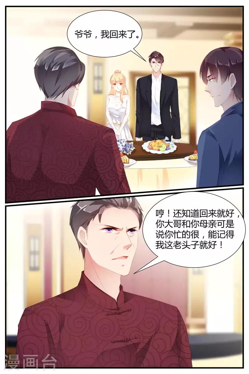 第77话10