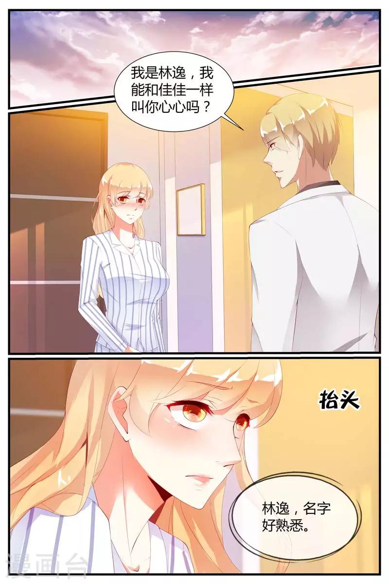 第70话5