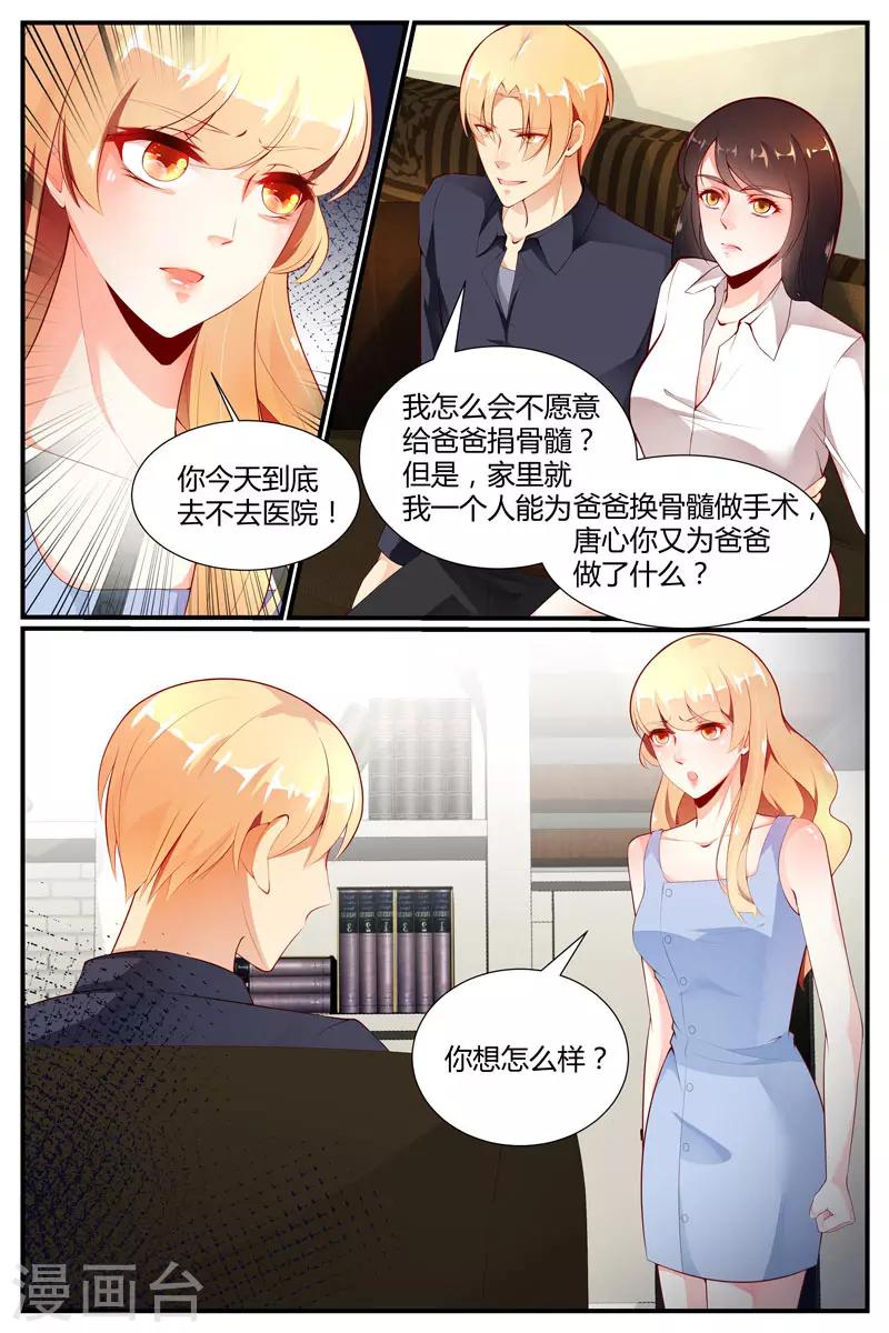 第39话1