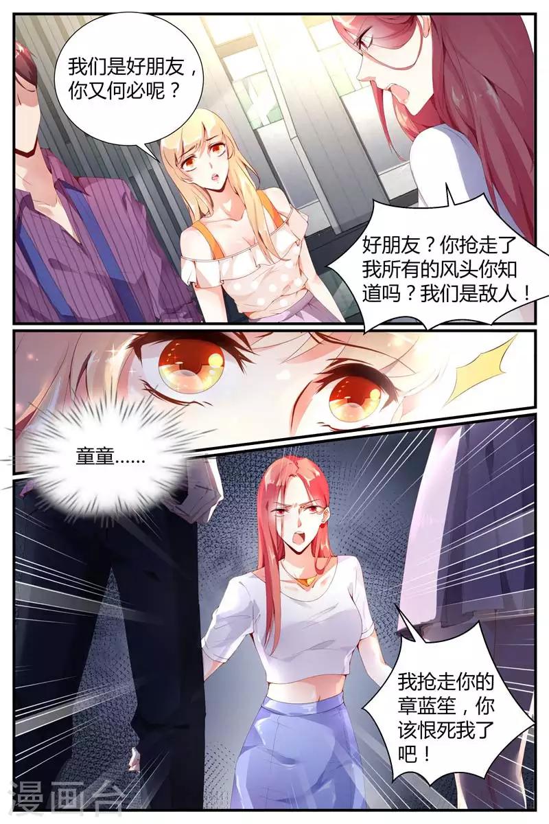 第1话13