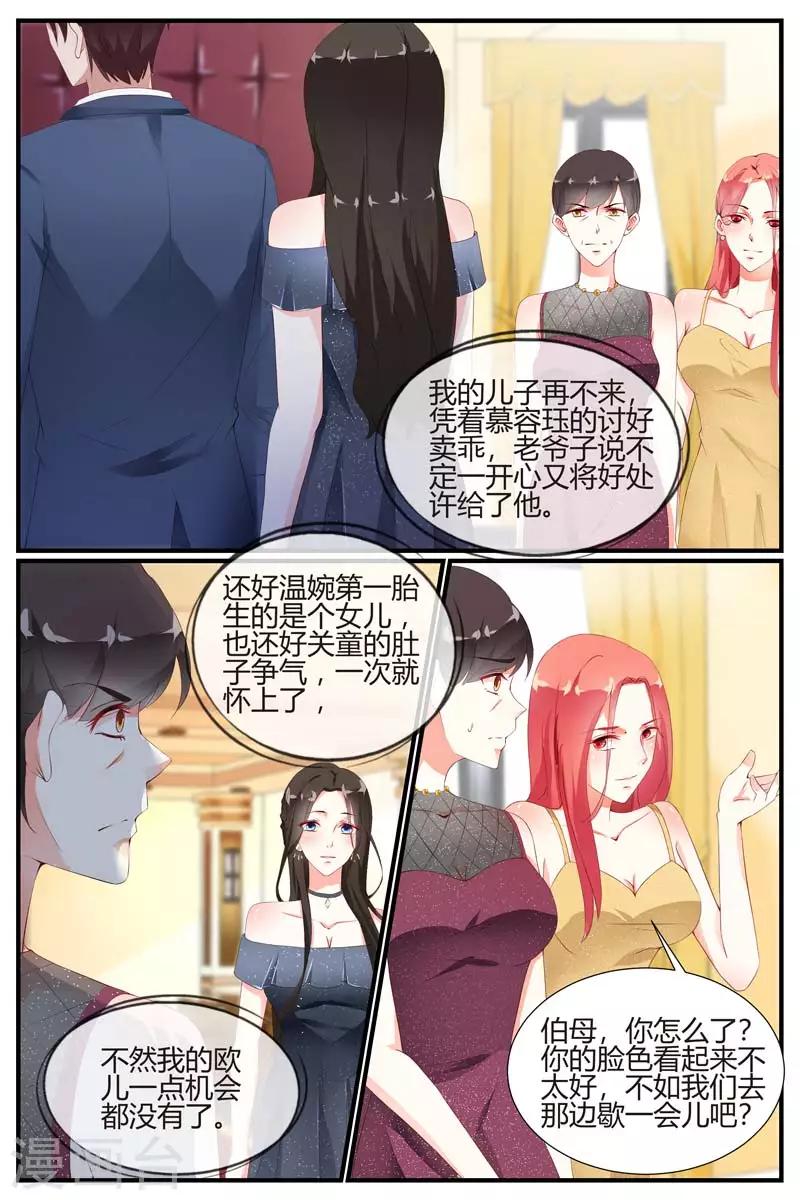 第76话6