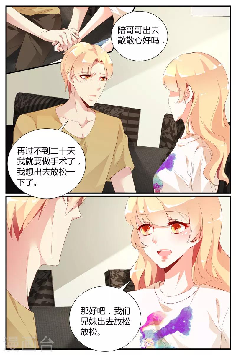 第34话2