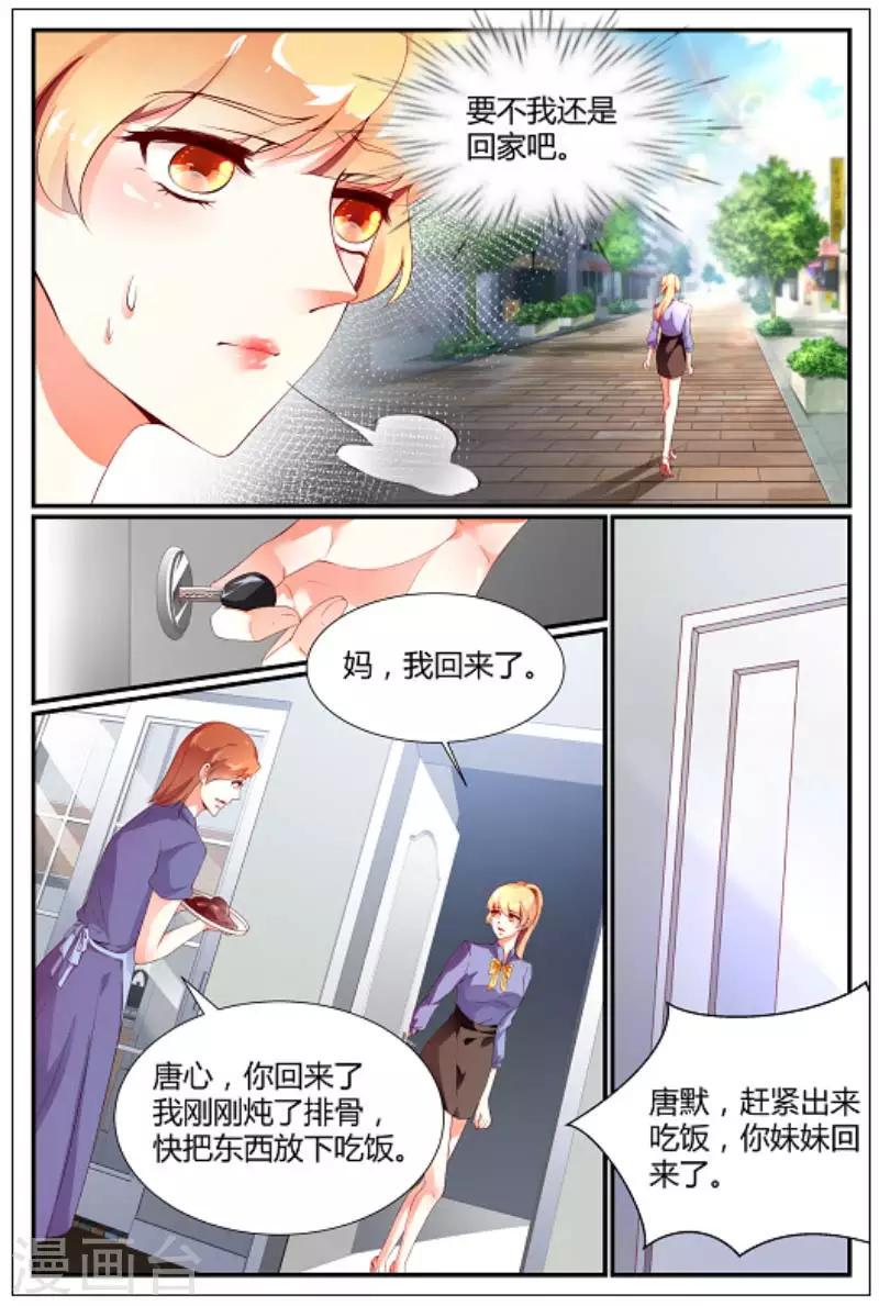 第10话7
