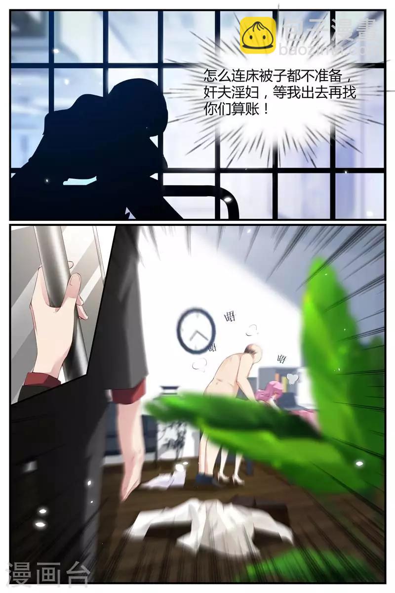第52话1
