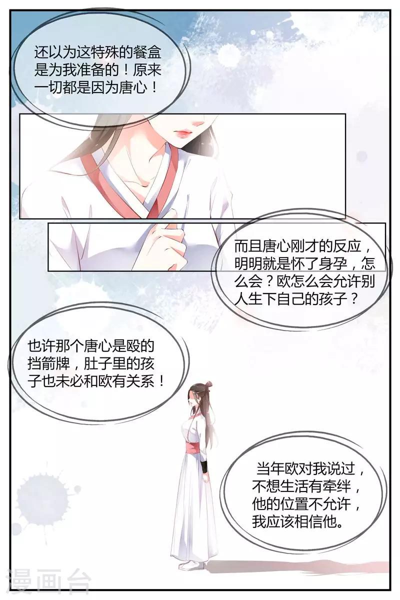 第60话1