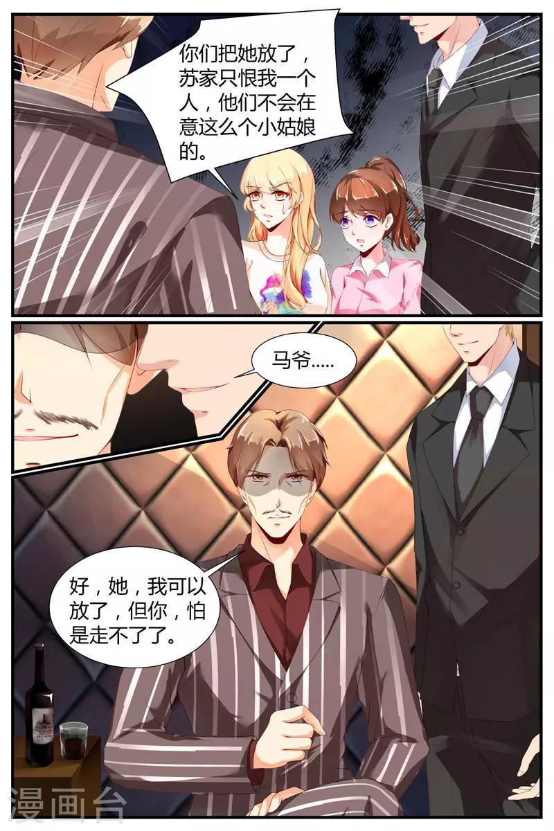 第35话4
