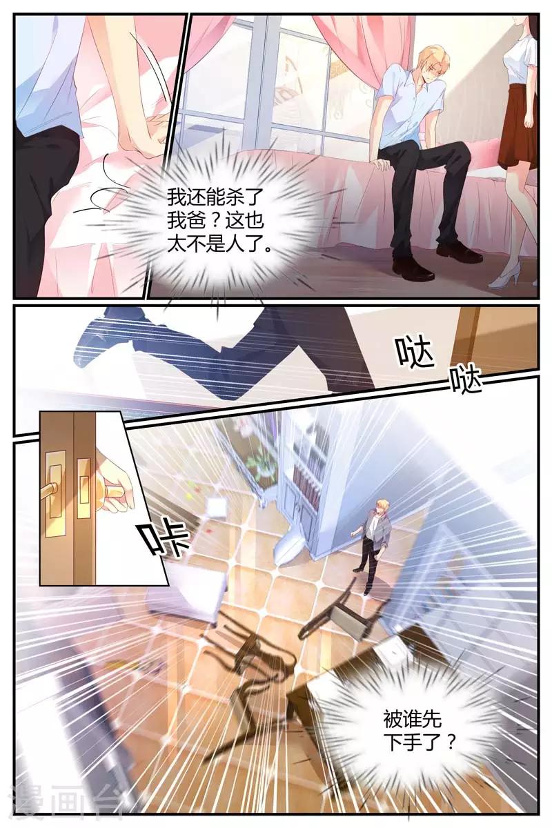 第42话4