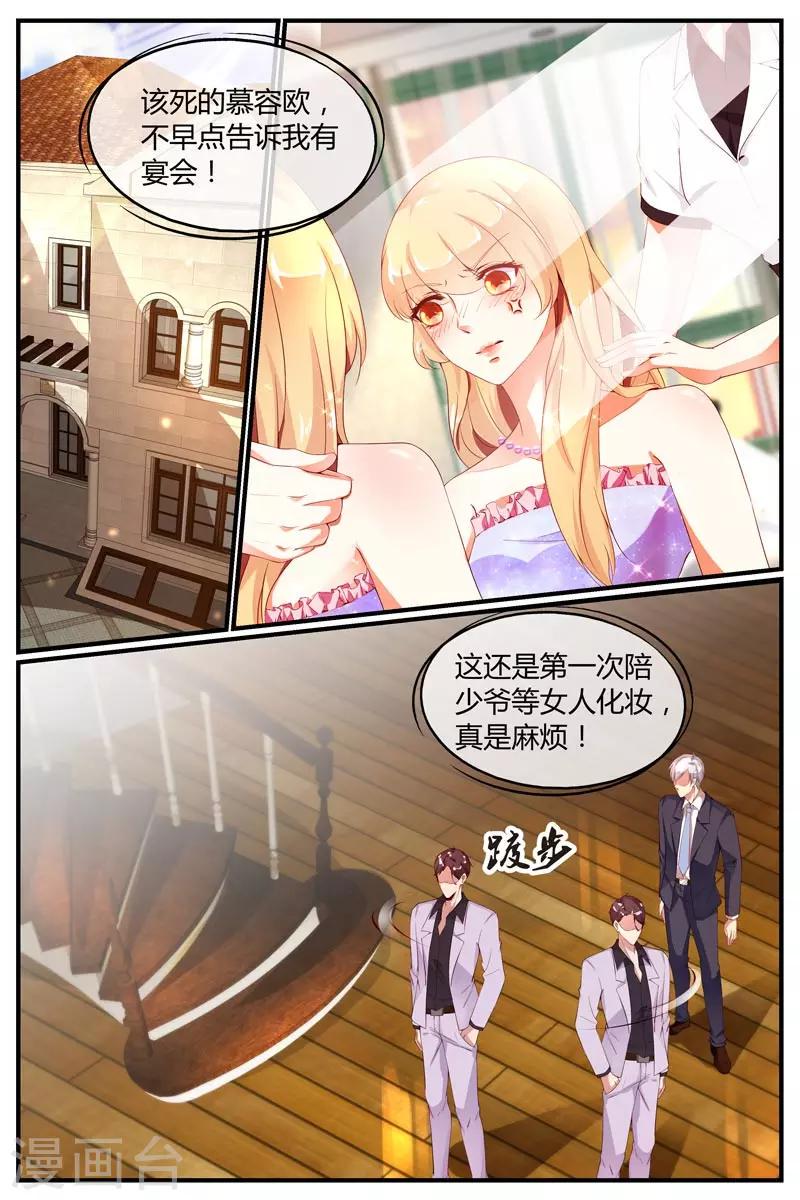 第16话4