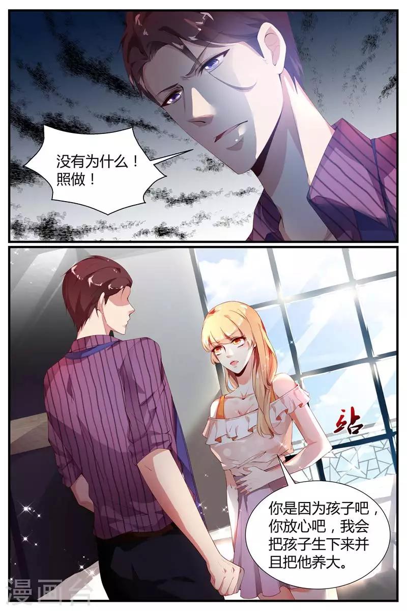 第8话9