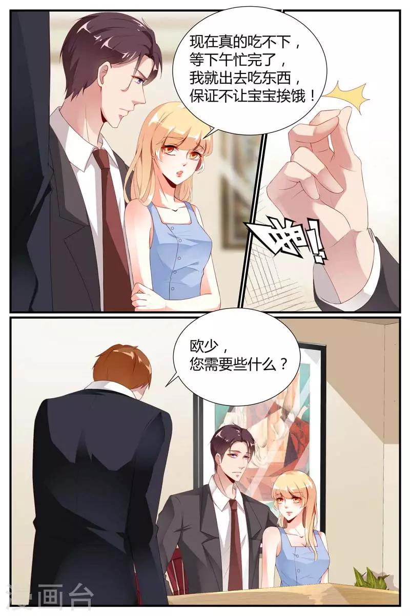 第60话6