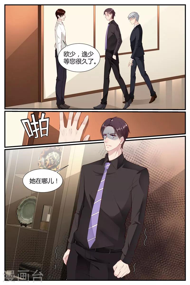 第36话9