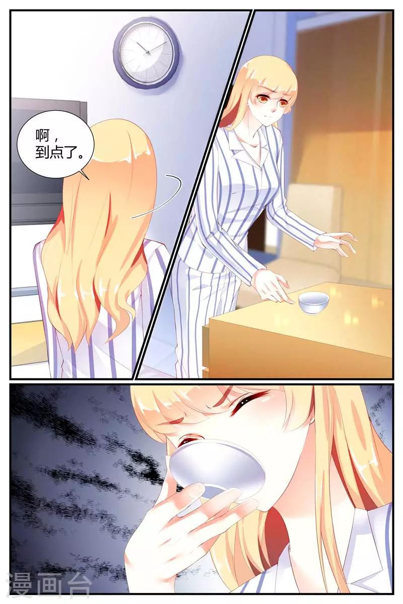 第68话7
