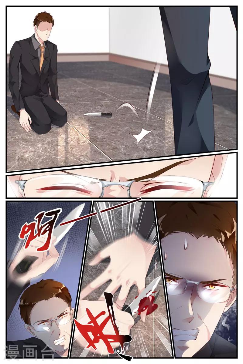 第31话5