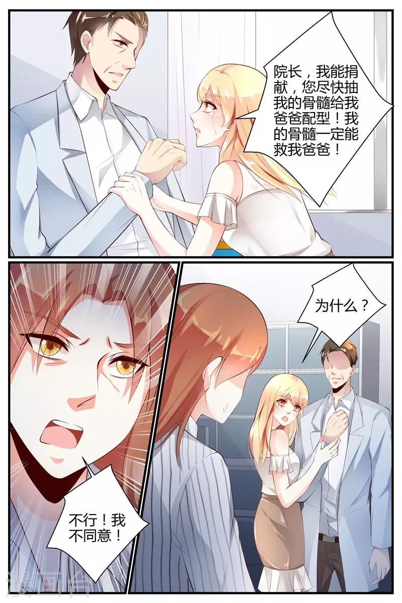 第25话9