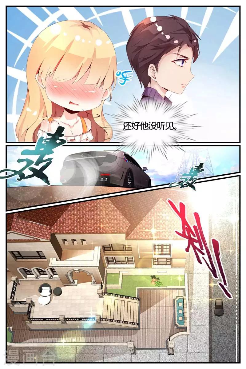 第8话2