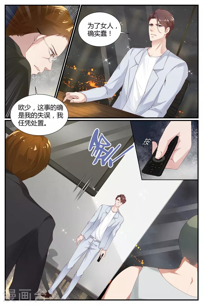 第31话1