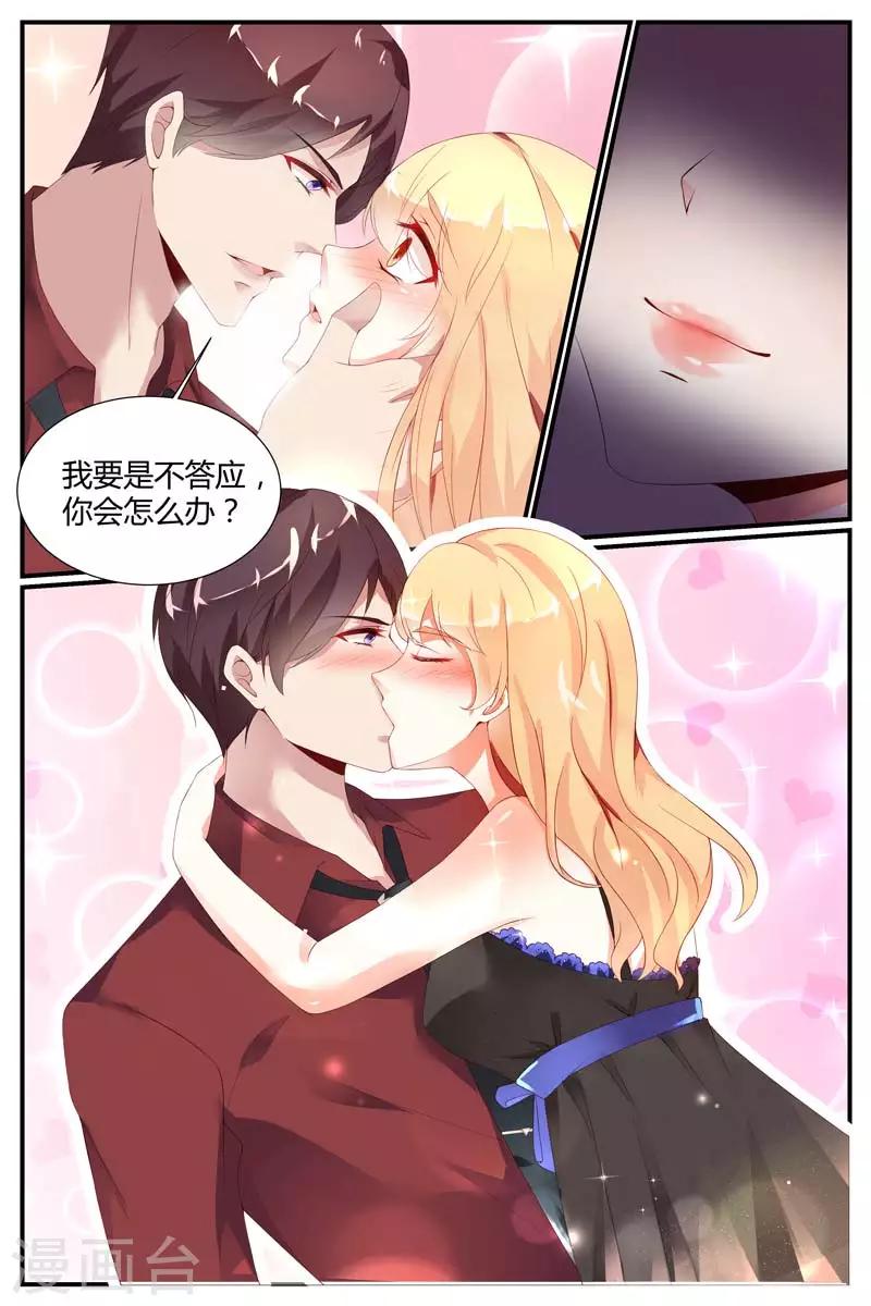 第49话1