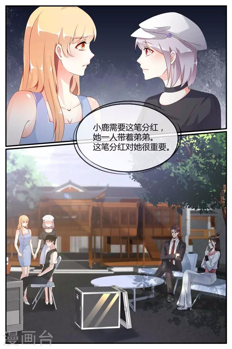 第59话2