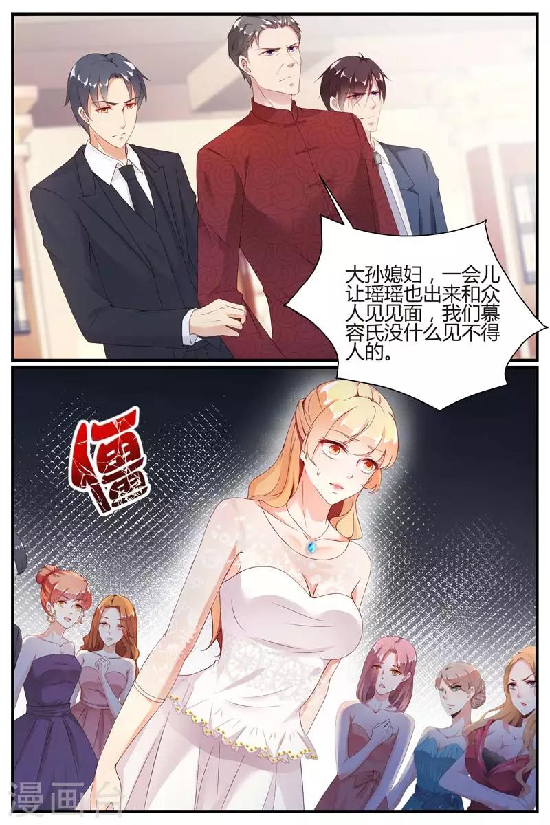 第78话7