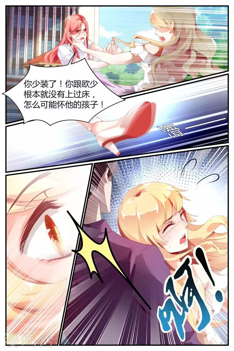 第2话1