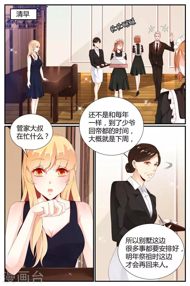 第47话1