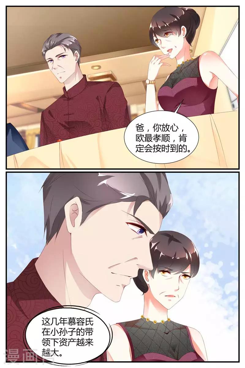 第76话10