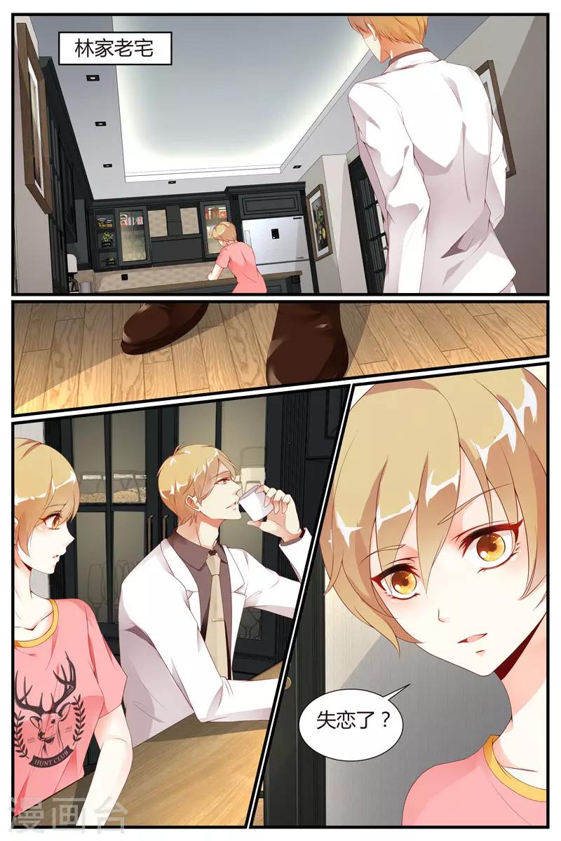 第37话4