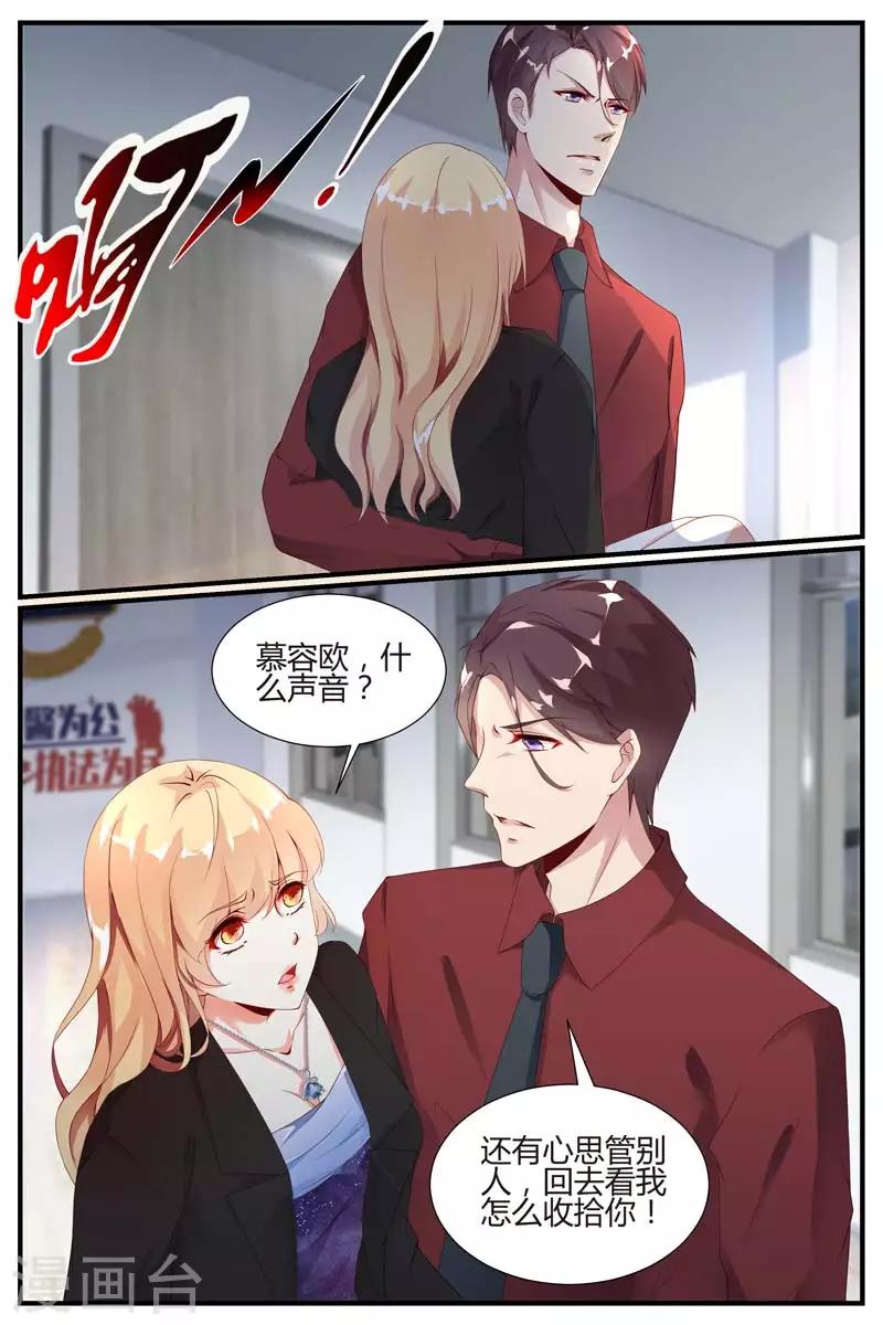 第53话8