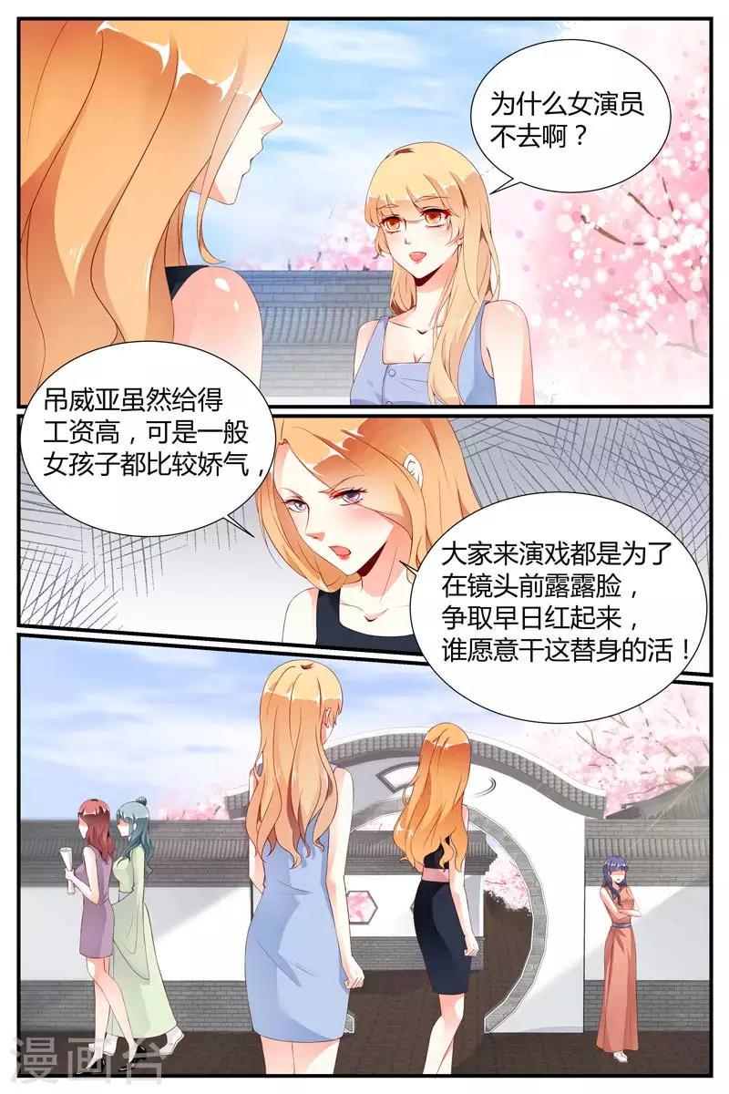 第60话10