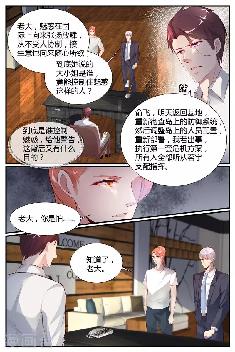 第33话1