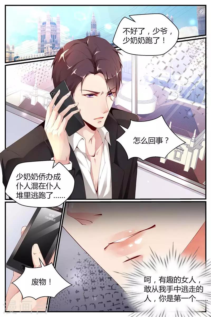 第10话1