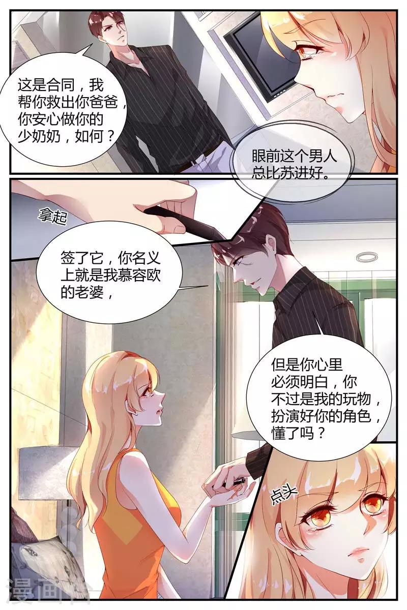 第13话3