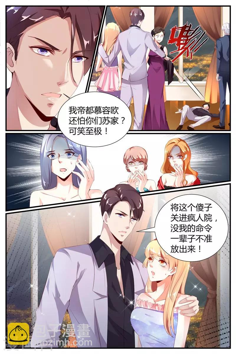 第19话7
