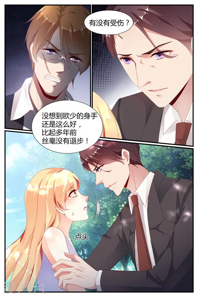 第64话10