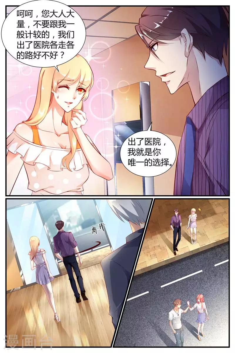 第1话6