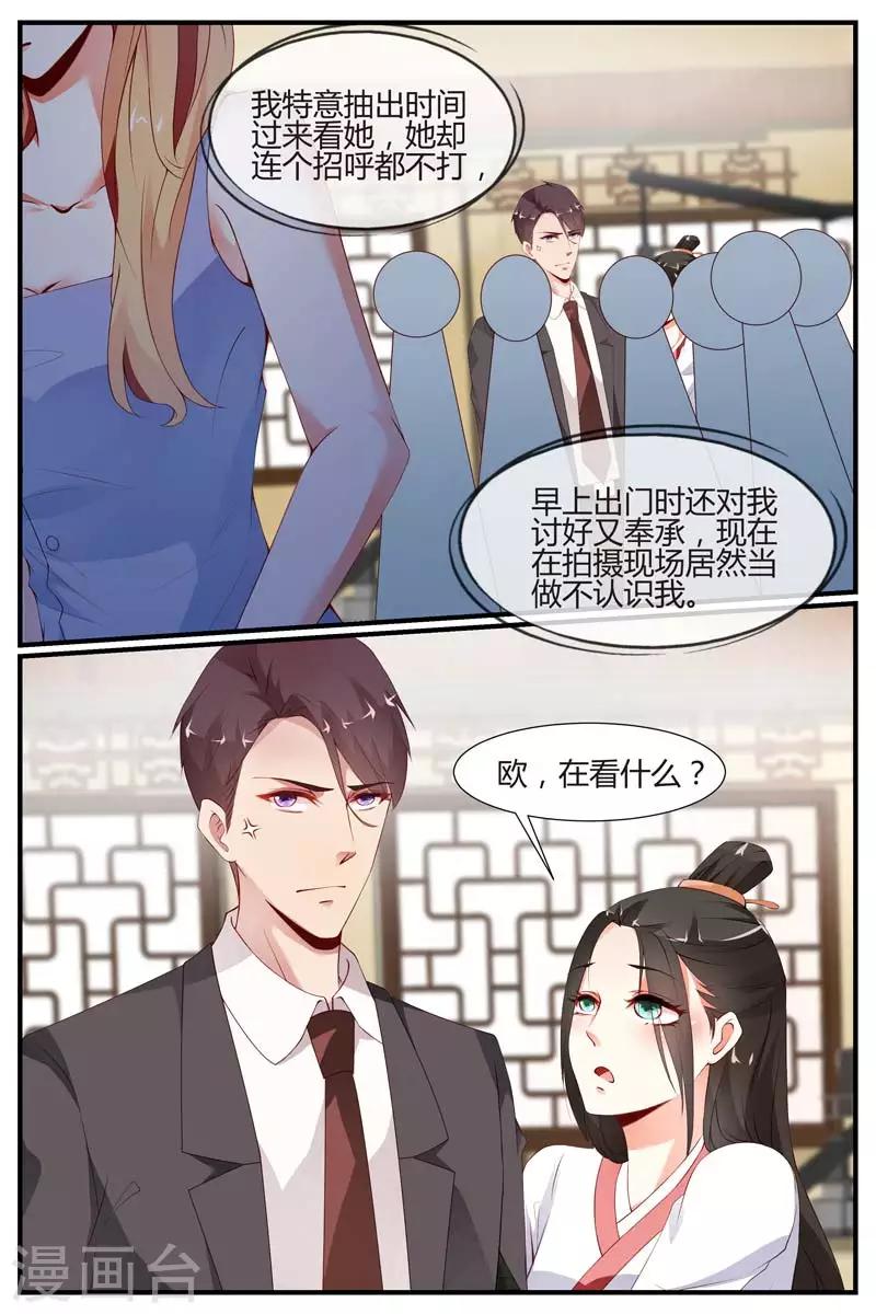 第57话10
