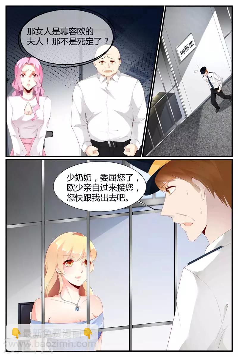 第52话8