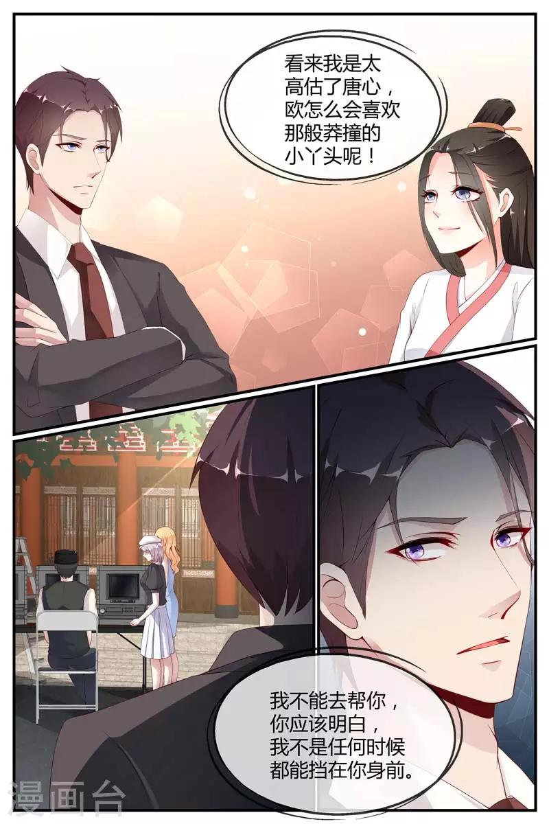 第59话3