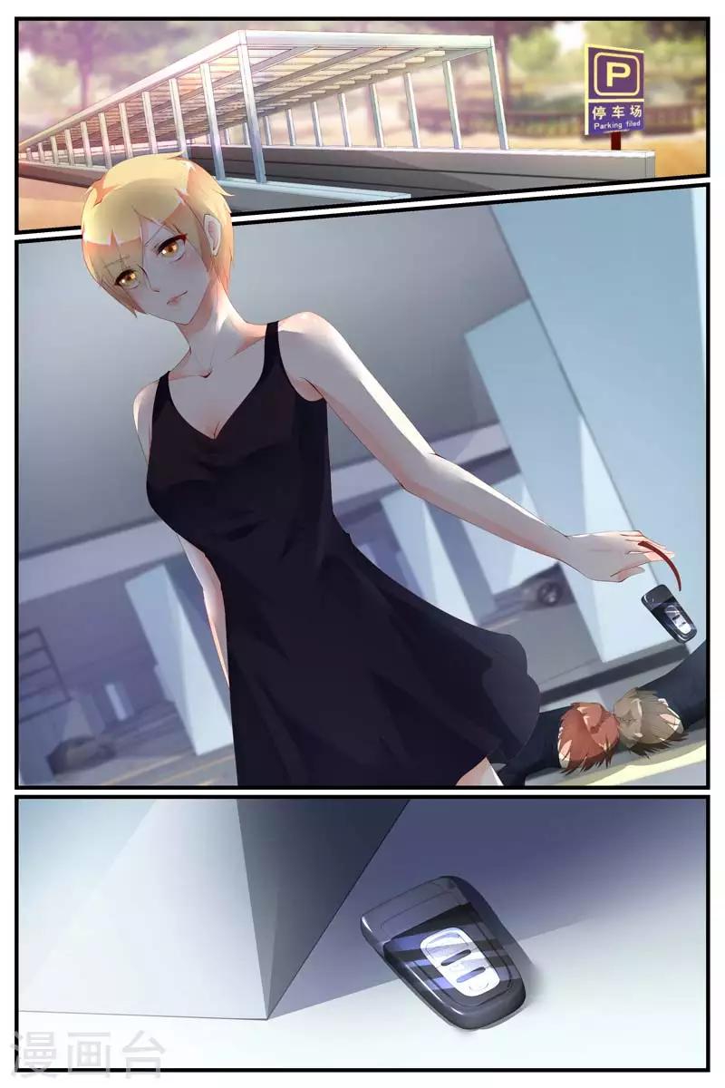 第71话1