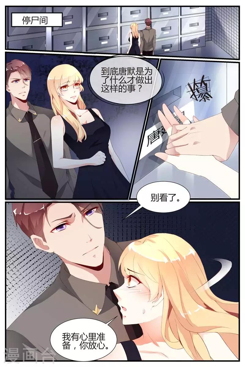 第45话10