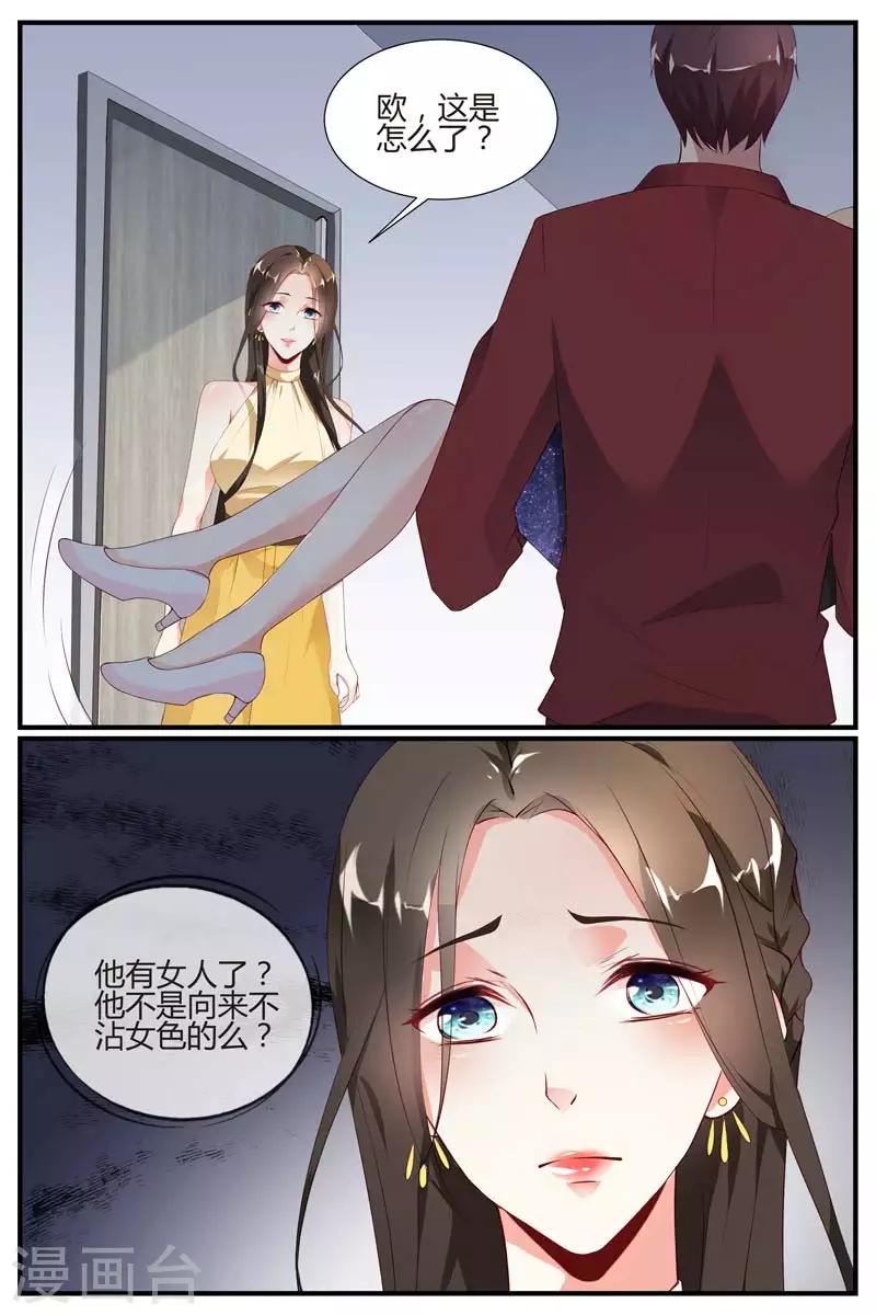 第53话9
