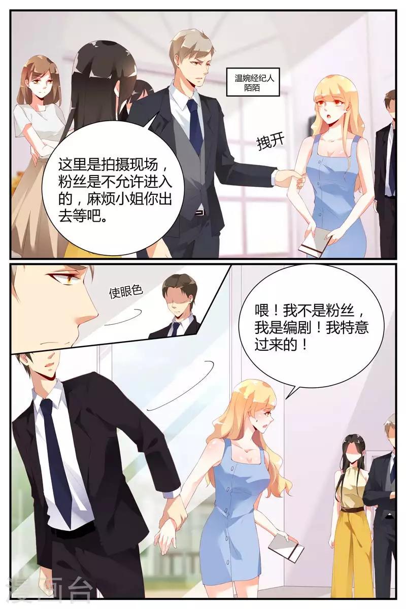 第56话2