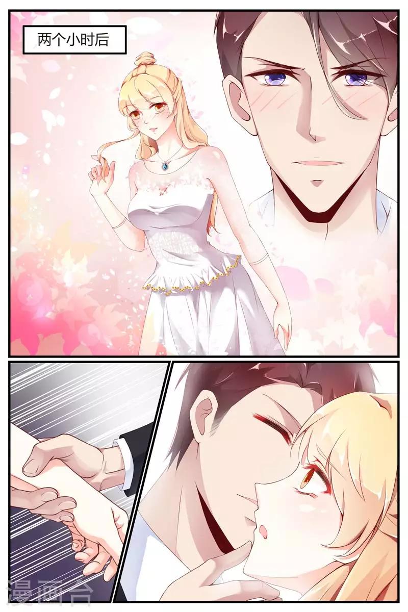 第76话2